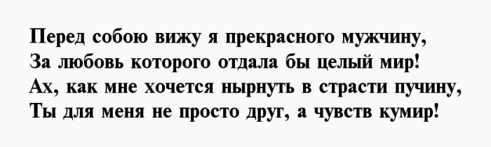 Прикосаться или прикасаться как