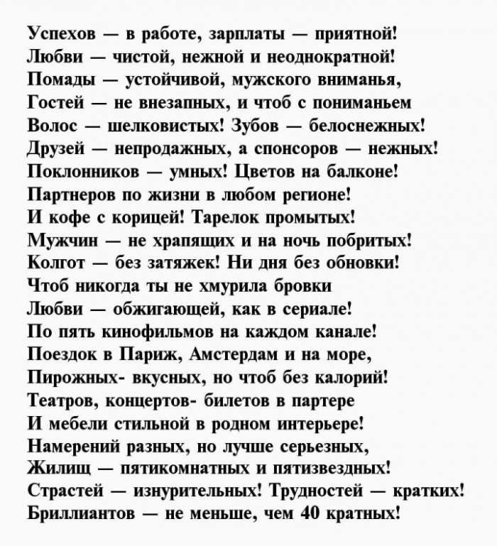 С днем рождения начальнице прикольные картинки женщине поздравление с