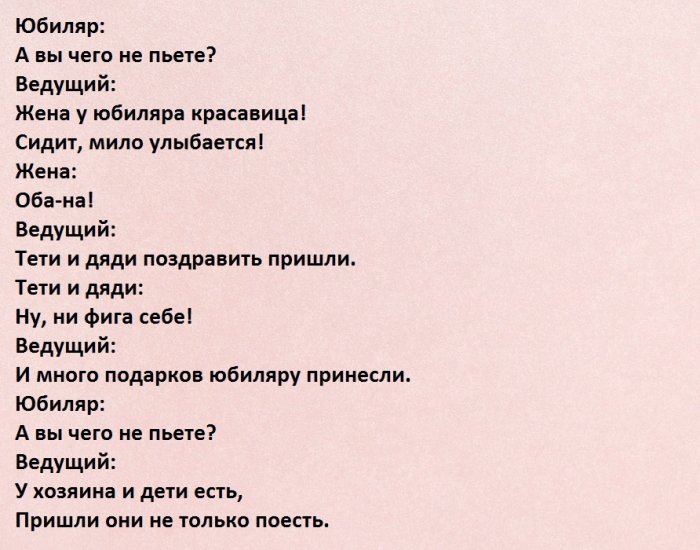 Конкурс с картинками и вопросами над головой