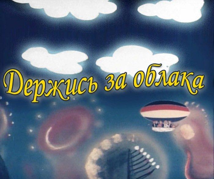 Легкого полета. Открытка хорошего полета. Счастливого полёта и мягкой посадки. Открытки с пожеланием удачного полета. Пожелание хорошего полета.